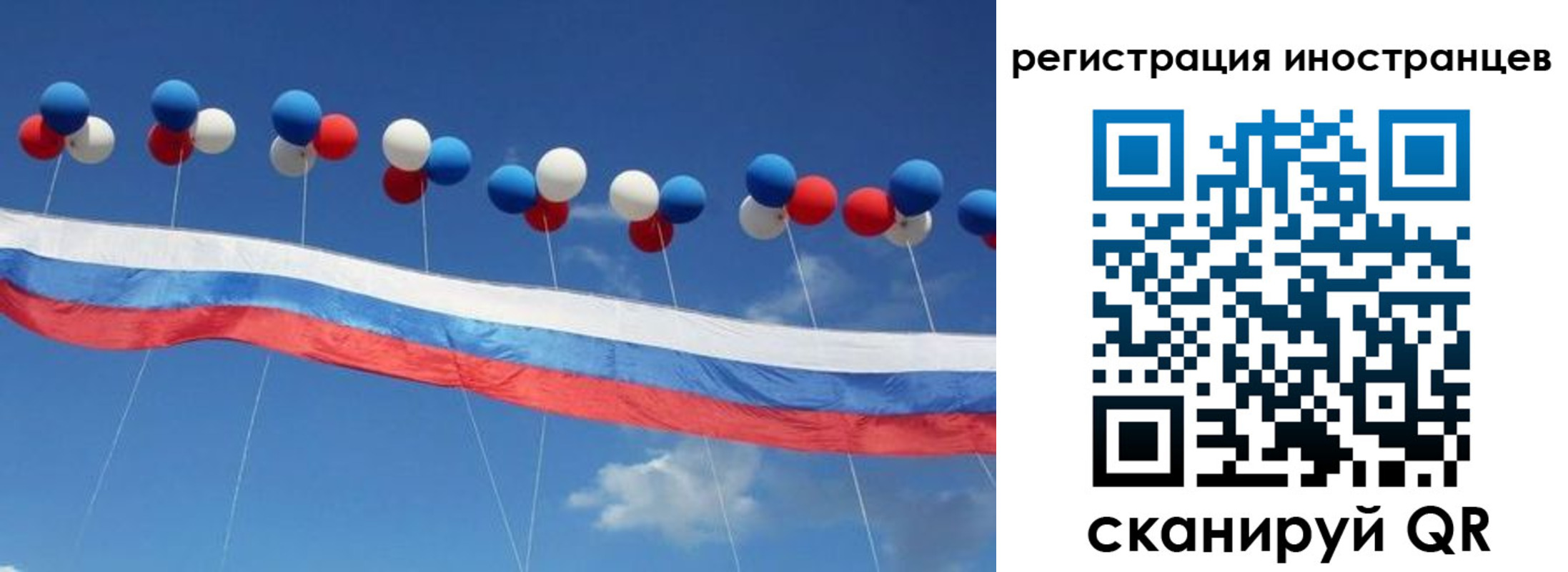 прописка для военкомата в Фролово